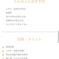 EIEN 業務用美顔器