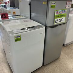 冷蔵庫・洗濯機セット❕新生活応援❕新生活始めるなら「リサイクルR...
