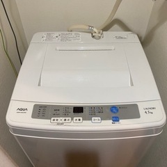 【2月上旬〜中旬引き渡し】AQUA 4.5kg 洗濯機