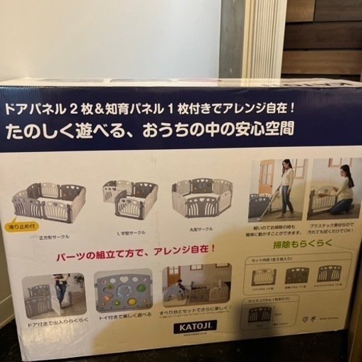 ベビーサークル