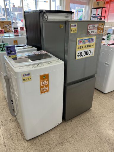 AQUA❕冷蔵庫・洗濯機セット❕高年式❕新生活応援❕新生活始めるなら「リサイクルR」❕R4089　R4155