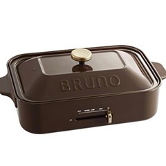 BRUNO コンパクトホットプレート