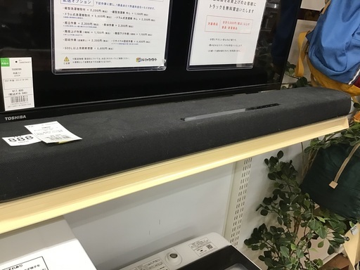 【トレファク神戸新長田】YAMAHAのスピーカー2018年製です！【取りに来れる方限定】