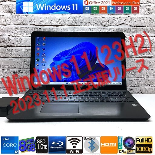 ★最速最新Win11 23H2★【SONY VAIO SVF15A19CJB】爆速 i7 CPU / Geforce GT735M / 新品SSD 1TB (1000GB) / メモリ8GB◆MS Office2021（管理：02081038）