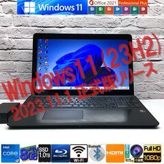 ★最速最新Win11 23H2★【SONY VAIO SVF15...