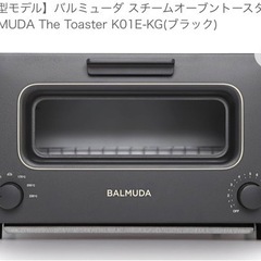 BALMUDA バルミューダのトースター