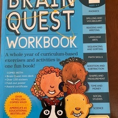 Brain Quest Workbook 1st grade 