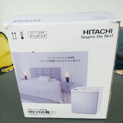 布団乾燥機 HITACHI HFK-V330(V) ふとん 乾燥...