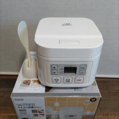 ニトリ 炊飯器 3合焚き 美品 