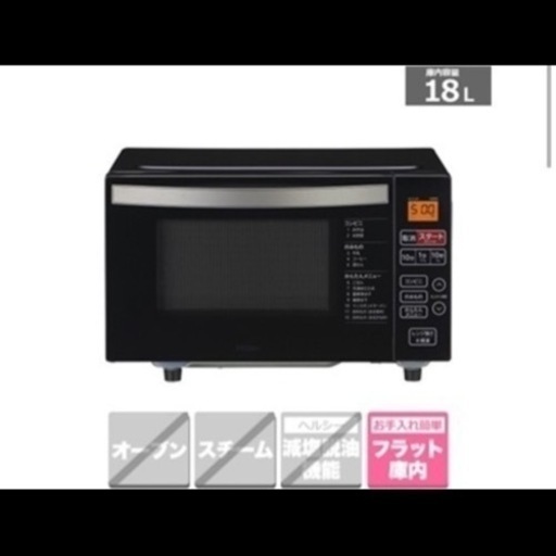 【2月末】 Haier（ハイアール） 電子レンジ　KS-MW22F18ｰBK　ブラック　【ケーズデンキオリジナルモデル】