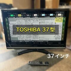 【受付終了】東芝　REGZA　37インチ　液晶テレビ　動作品　3...