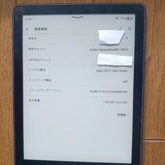 アマゾンの電子書籍 Kindle Paperwhite 第11世代 防水機能搭載 をお譲りし
