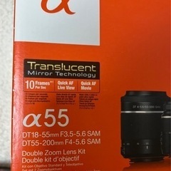SONYソニー α55 ダブルズームレンズキット