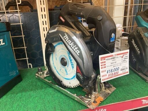 マキタ　40Ｖ　165ｍｍ充電式丸ノコ　HS001GZ