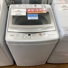 AQUA アクア 全自動洗濯機 AQW-GS50J 2021年製...