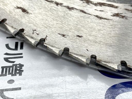 サーメットチップソー 3枚セット HYPER UNIVERSE 7000 355×2.4×64P 鉄・ステンレス対応 ハウスBM ハイパーユニバース7000 中古 札幌市 サーメットチップソー 3枚セット HYPER UNIVERSE 7000 355×2.4×64P 鉄