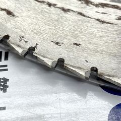 サーメットチップソー 3枚セット HYPER UNIVERSE 7000 355×2.4×64P 鉄・ステンレス対応 ハウスBM ハイパーユニバース7000 中古 札幌市