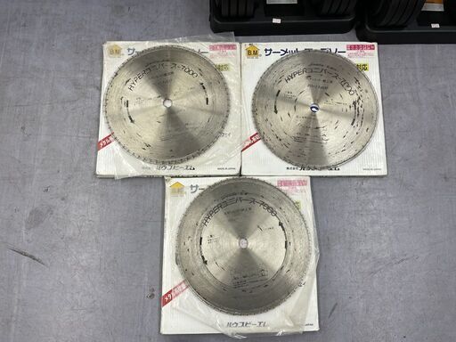 サーメットチップソー 3枚セット HYPER UNIVERSE 7000 355×2.4×64P 鉄・ステンレス対応 ハウスBM ハイパーユニバース7000 中古 札幌市 サーメットチップソー 3枚セット HYPER UNIVERSE 7000 355×2.4×64P 鉄