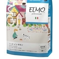 定価1,793円 ELMOドッグフード 800g