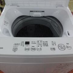 ID 393400 洗濯機4.5K 東芝 2022年 AW-45M9