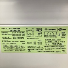 SHARP シャープ 2ドア冷蔵庫 SJ-D15G-W 2021年製【トレファク 川越店】