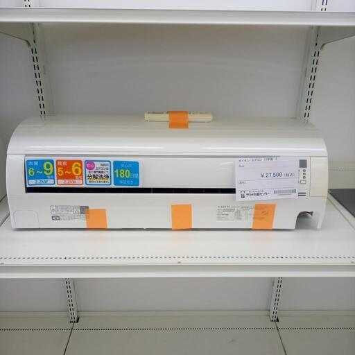 ★ジモティ割あり★ ダイキン ルームエアコン AN22UEBKS-W 2.2kw １７年製 室内機分解洗浄済み OJ3458