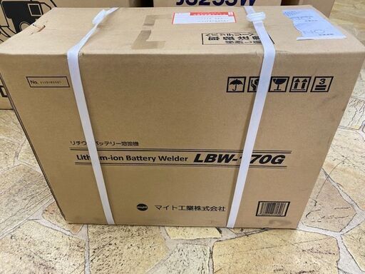 444 リチウムイオンバッテリー溶接機 マイト工業 LBW-170G 未使用未開封展示品