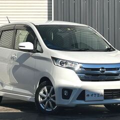 【コミコミ価格】日産　デイズ　ハイウェイスター Gターボ　純正ナ...