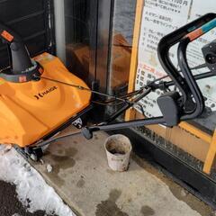 家庭用除雪機【売ります】
