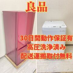 【大きい😆】冷蔵庫AQUA 184L 2017年製 AQR-18...