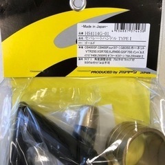 新品 ハリケーン セパレートハンドル 41 TYPE1 HS4114G-01