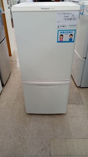 ★ジモティ割あり★ Panasonic 冷蔵庫 138L 19年製 動作確認／クリーニング済み TJ4084