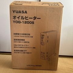 YUASA オイルヒーターYOG-1200S
