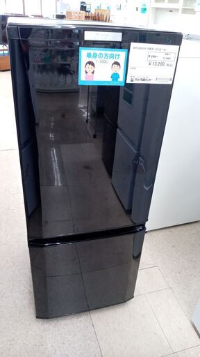★ジモティ割あり★ MITSUBISHI 冷蔵庫 146L 18年製 動作確認／クリーニング済み TJ4085