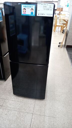 ★ジモティ割あり★ Haier 冷蔵庫 148L 20年製 動作確認／クリーニング済み TJ4087