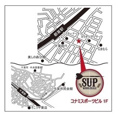 ＳＵＰ！一般開放日開催です！！ - イベント