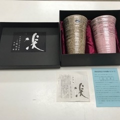 O2402-182 有田焼 雅刷毛 ペアタンブラー 陶彩 ピンク...