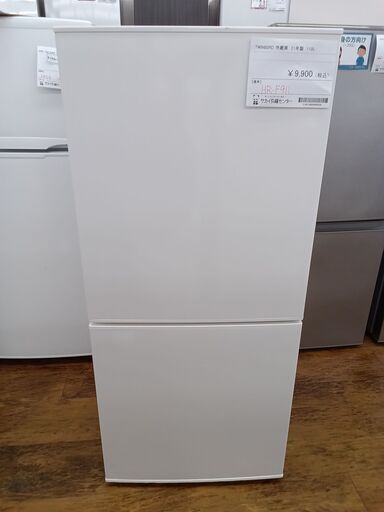 ★ジモティ割あり★ TWINBIRD 冷蔵庫 110L 21年製 動作確認／クリーニング済み MT399