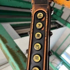 ホイスト MEIDEN 1t