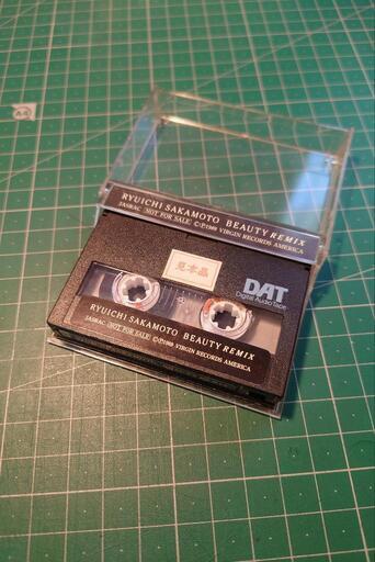 RYUICHI SAKAMOTO BEAUTY REMIX DAT【非売品】 ☆カセット完全ミックス違い☆坂本龍一『BEAUTY』【非売品DAT】 - メルカリ