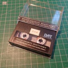 【非売品】関係者のみに配られた 坂本龍一 beauty Remix DAT