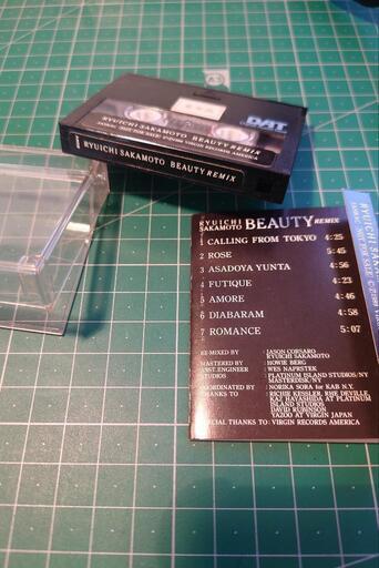 非売品】関係者のみに配られた 坂本龍一 beauty Remix DAT