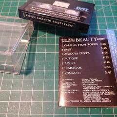【非売品】関係者のみに配られた 坂本龍一 beauty Remix DAT