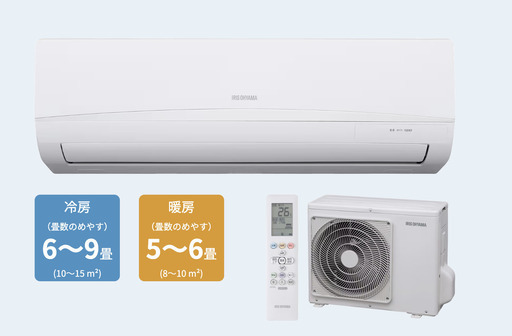 エアコン　アイリスオーヤマIRA-2204R　冷房6〜9畳　暖房5〜6畳　室内機と室外機セット