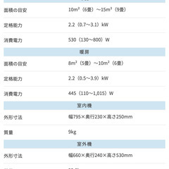 エアコン アイリスオーヤマIRA-2204R 冷房6〜9畳 暖房5〜6畳 室内