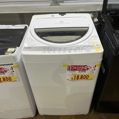 A-307 TOSHIBA 6kg洗濯機　2021年製❗️