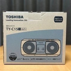 東芝CDラジオ TY-C15 シルバー