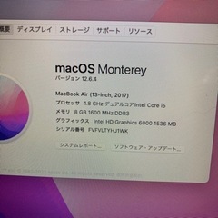 2017macbookAir 13インチ i5 8GB 未使用に、近い (クマ) 箱崎のノート