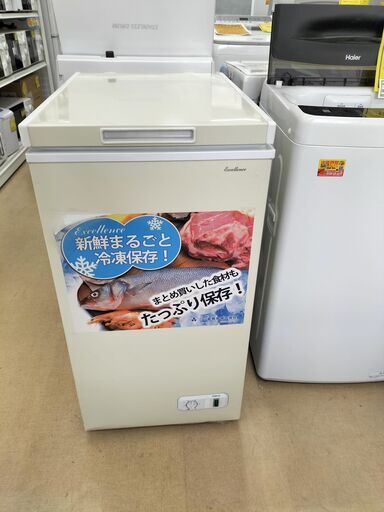 ★ジモティー割有★　三ッ星　エクセレンス　冷凍ストッカー KM-61  2015年製　IK-457