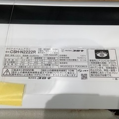 トレファク神戸南店】CORONA 壁掛けエアコン【取りに来られる方限定】